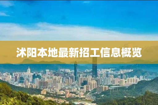 银笺别梦 第18页