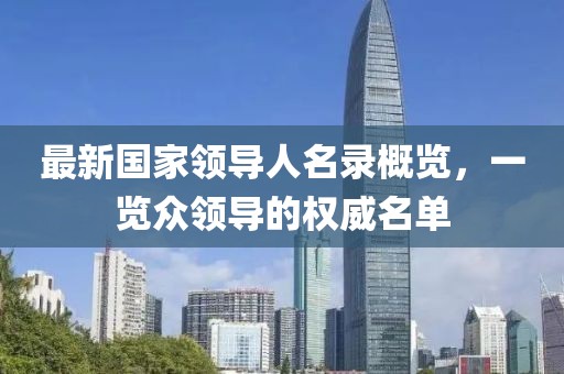 2025年7月2日 第2页