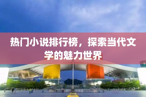 幸相知 第21页