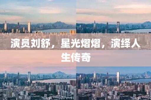 默念那份爱 第3页