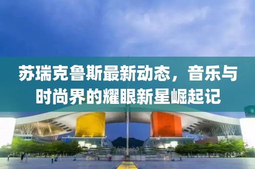 2025年7月11日 第4页