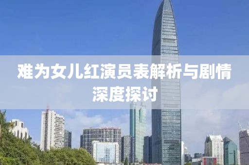 云烟 第19页