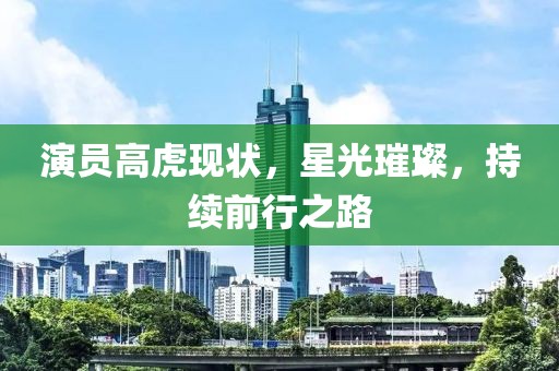 不翻旧账 第22页