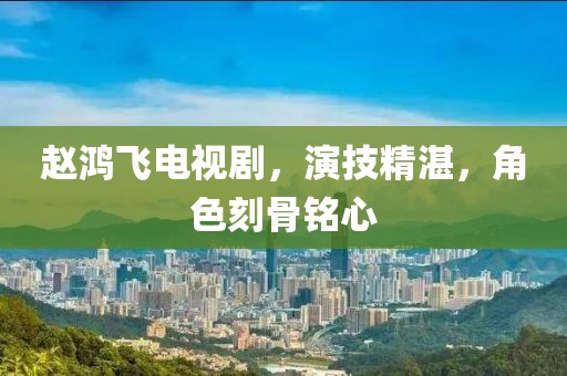 2025年7月17日 第2页