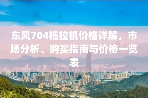 采蘑菇的萌宝 第20页