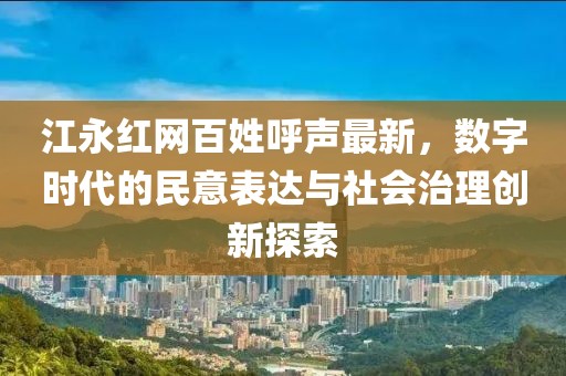 2025年7月23日 第11页