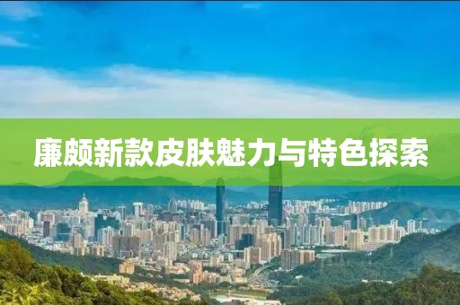 2025年7月24日 第6页
