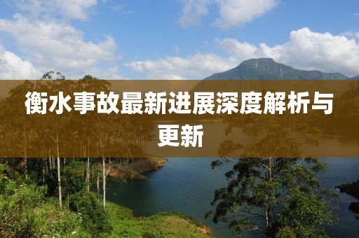 2025年7月24日 第4页