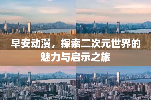 2025年7月24日 第2页