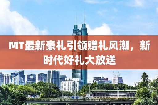 2025年7月30日 第2页