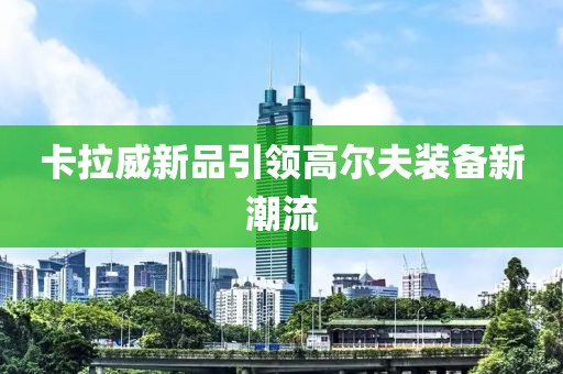 流光夏央 第17页