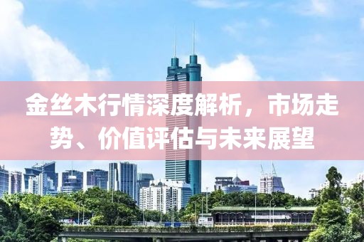 魚丸粗面