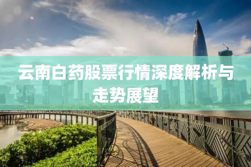 千里清秋
