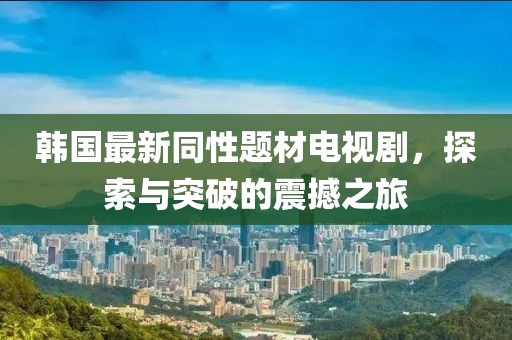 夏了夏天 第17页