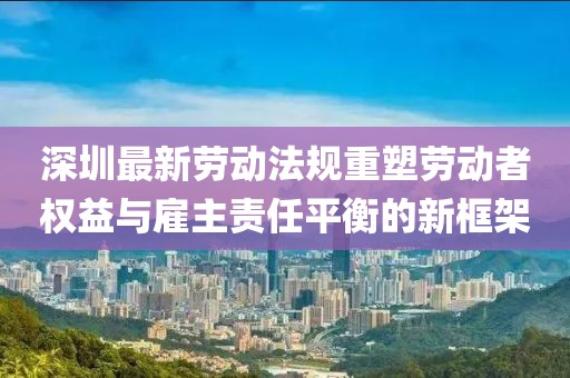 2025年9月4日 第3页