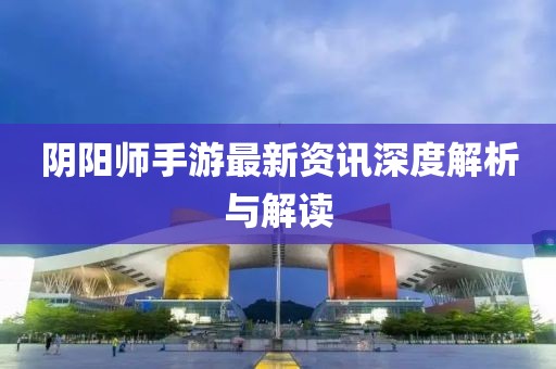 撩梦首席官 第16页