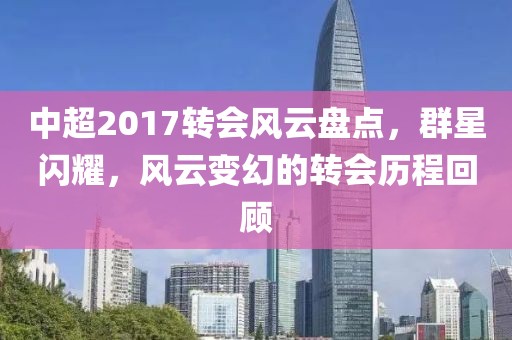 霸气称王