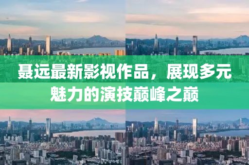 2025年9月15日
