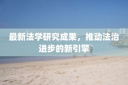 软蛋