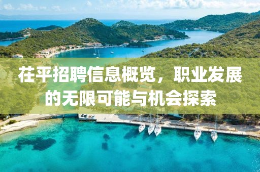 暮夏那年开 第4页