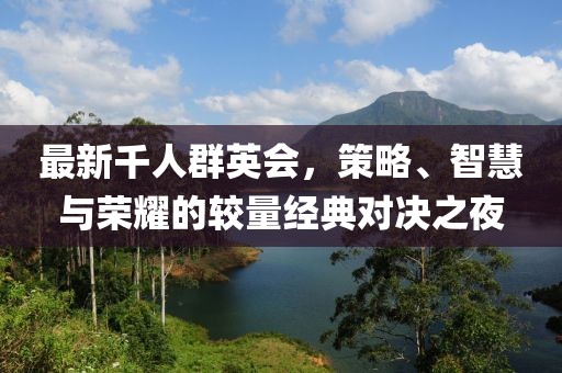 默念那份爱 第3页