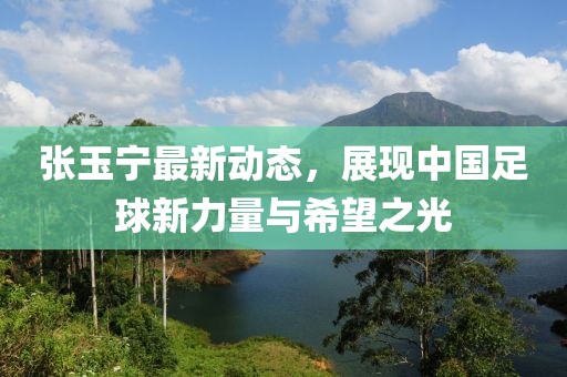 星星打烊 第23页