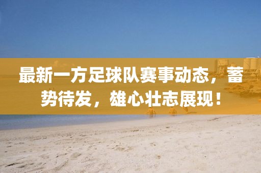 奶气缠身 第4页