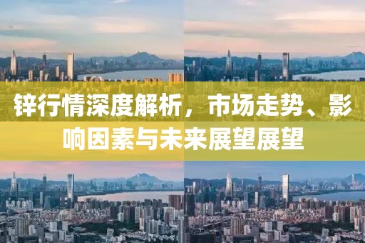 北辰久凌 第3页