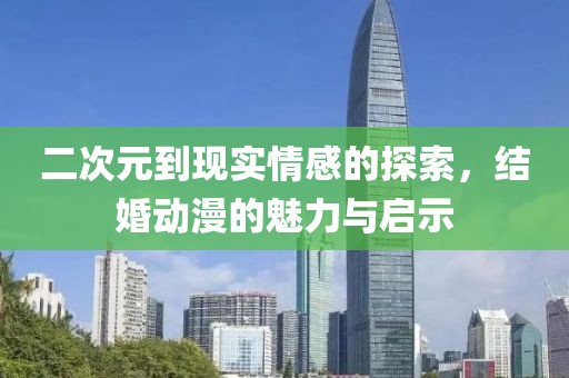 工程展示 第536页