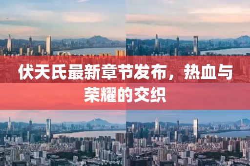 竹排江中游 第2页