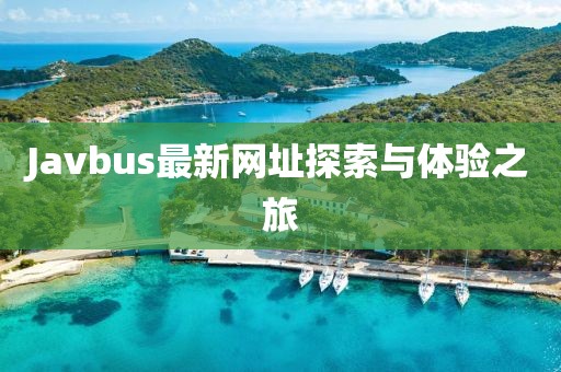 泪湿罗纬 第18页