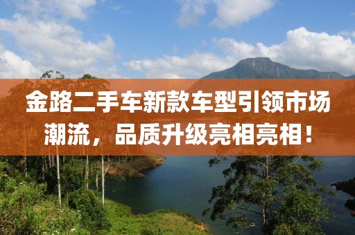 2025年11月2日 第10页