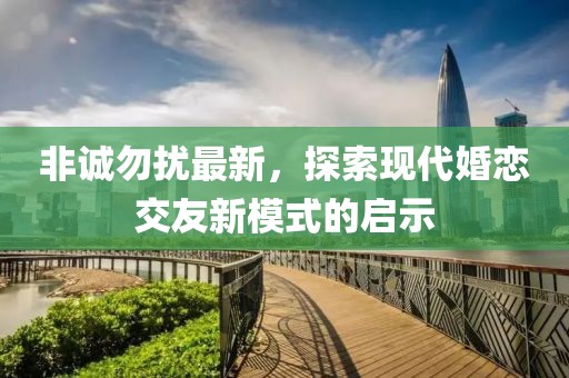 茉莉花 第17页