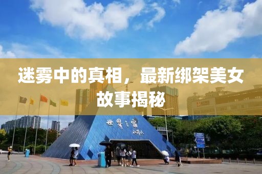 橘虞初梦 第23页