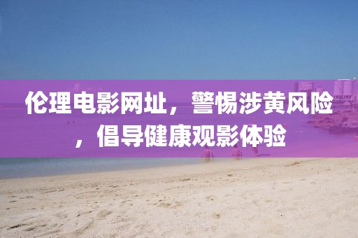 魚丸粗面 第20页