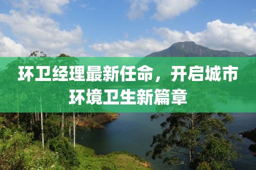 归鹤鸣 第17页