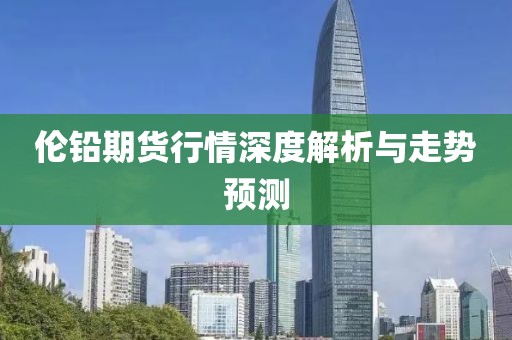 树红树绿 第18页