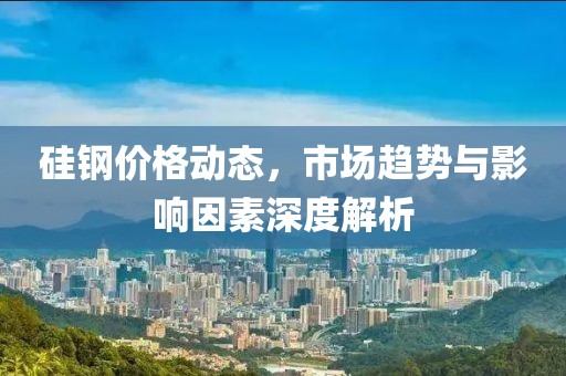 木瑾年华 第20页