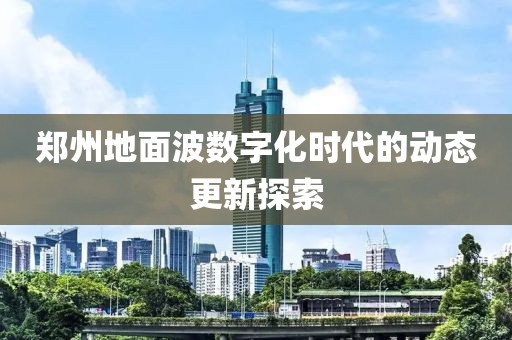 森林牧歌 第21页