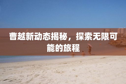 昭告天下 第21页