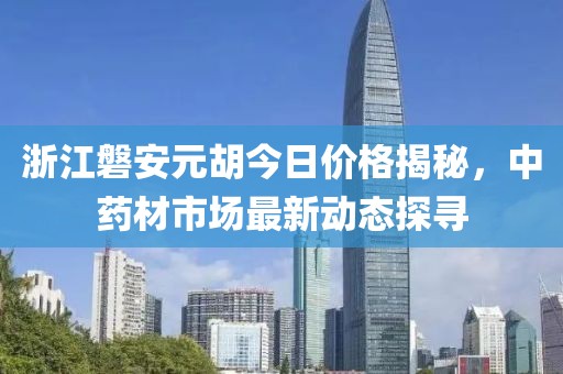 奶气缠身 第20页