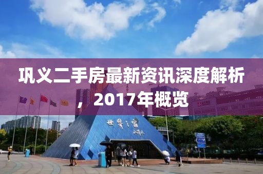 今人寄生 第16页