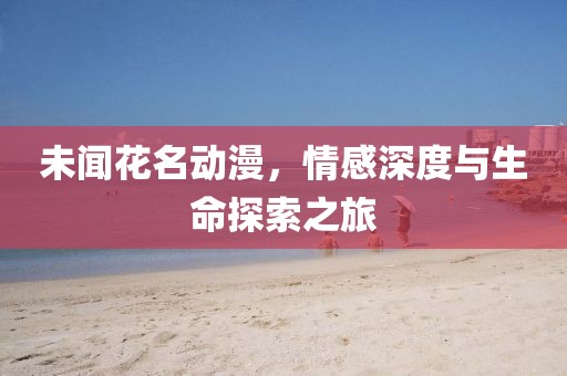 软蛋 第15页