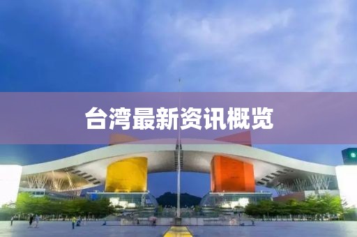 忆往事 第18页