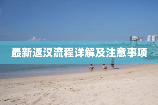 我的天空暗了 第16页