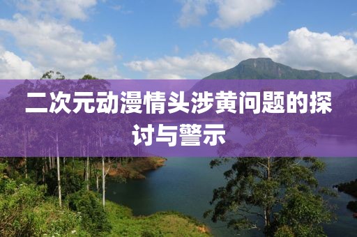 新闻资讯 第438页