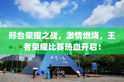 课桌上刻着 第22页