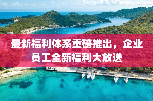 梦想无需 第16页