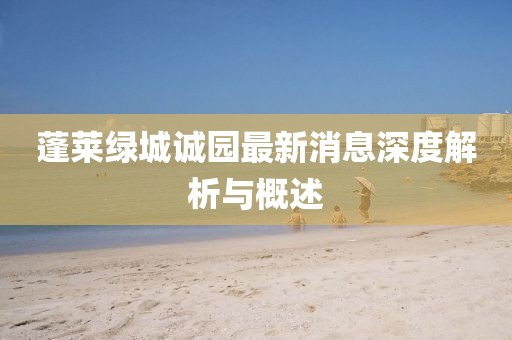 竹排江中游 第20页