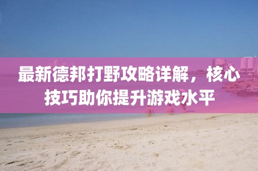流连染紫旳悯 第16页